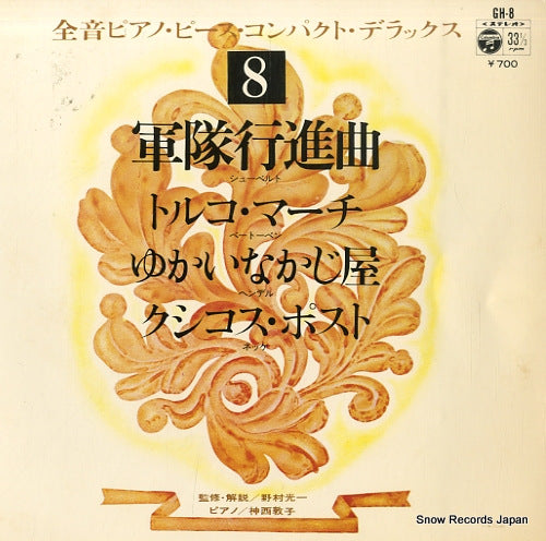 GH-8 front cover