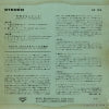 SZ104 back cover