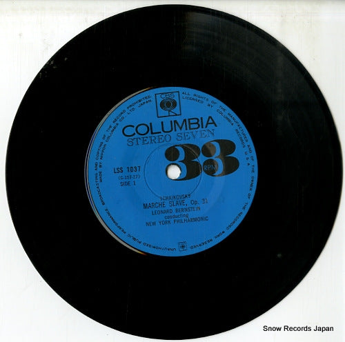 LSS-1037 disc