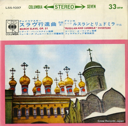 LSS-1037 front cover