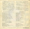 HM-1116 back cover