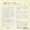 DG-1097 back cover