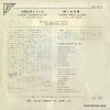 SS-1471 back cover