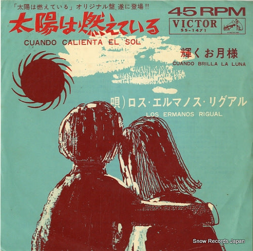 SS-1471 front cover