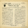 SFL-3507 back cover