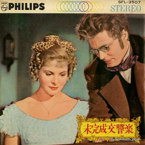 SFL-3507 front cover