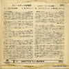 SEPG-3 back cover