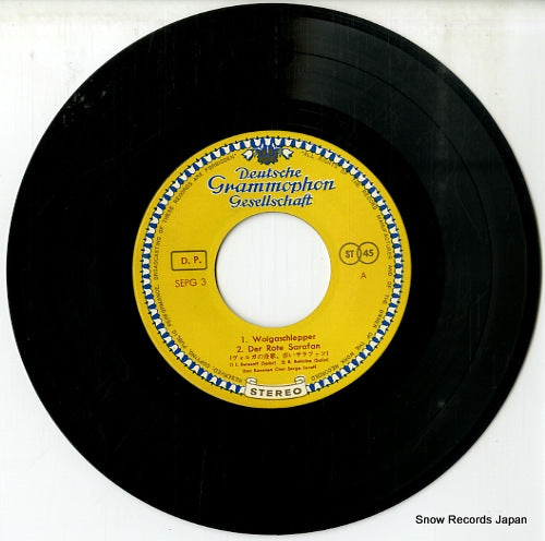 SEPG-3 disc