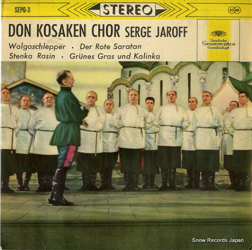 SEPG-3 front cover