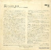 LSS-1069-C back cover
