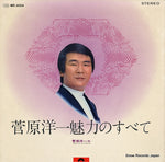 MR-3054 front cover