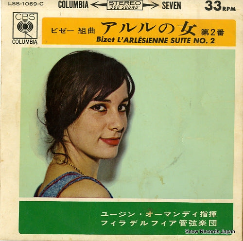 LSS-1069-C front cover