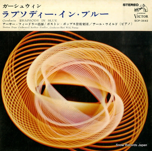 SCP-3642 front cover
