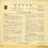 FL-3530 back cover