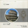 SRA-3538 back cover