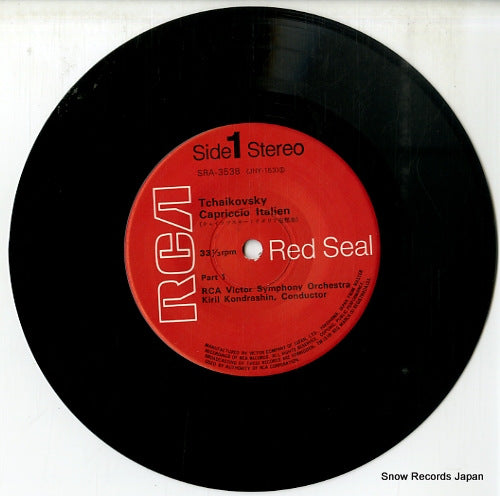 SRA-3538 disc