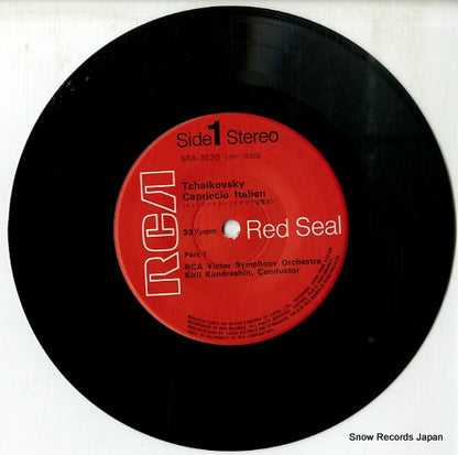SRA-3538 disc