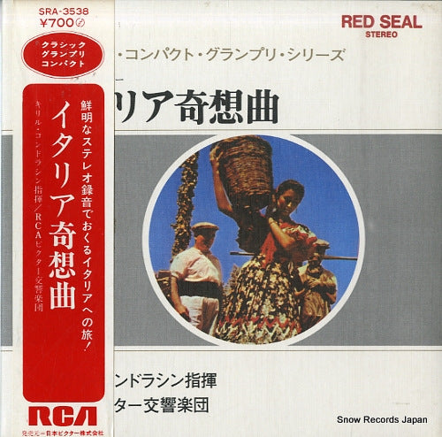 SRA-3538 front cover