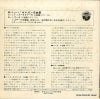 OSS-37-R back cover