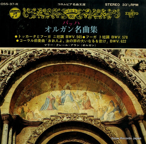 OSS-37-R front cover