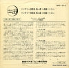 SKG-1014 back cover
