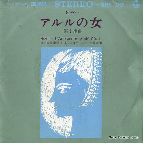 LSS-1056-N front cover