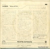 LSS-1097-S back cover