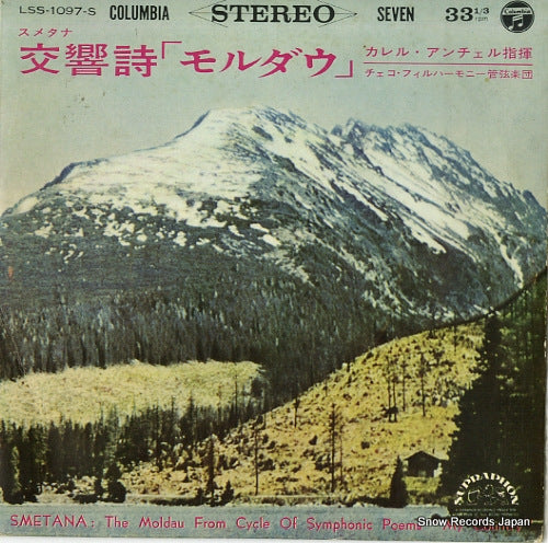 LSS-1097-S front cover