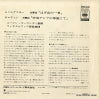 SONO40023 back cover