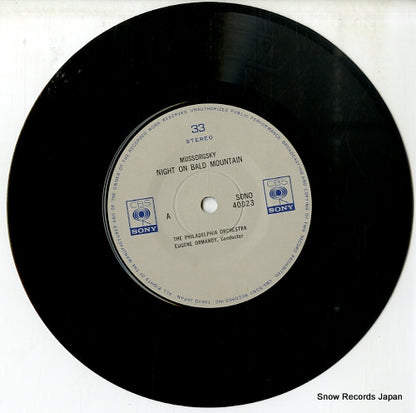 SONO40023 disc