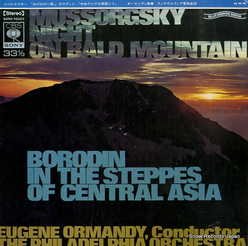 SONO40023 front cover
