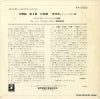 AA-4600 back cover