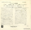AA-4601 back cover