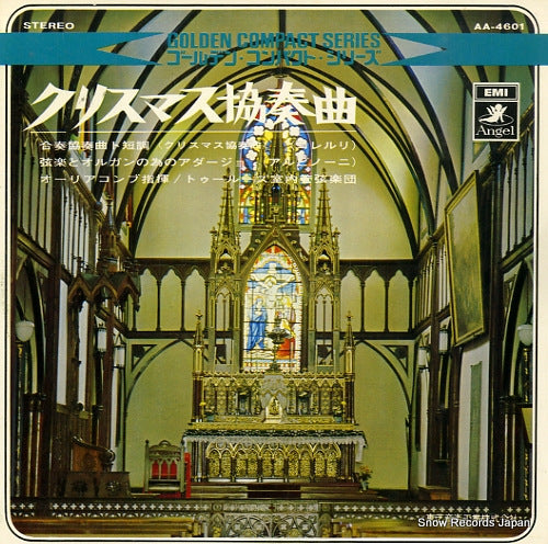 AA-4601 front cover