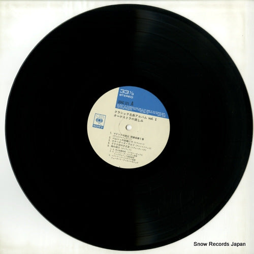20AC371 disc