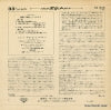 LS5120 back cover