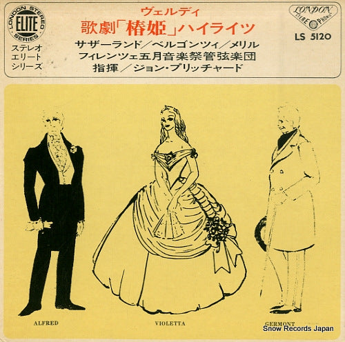 LS5120 front cover