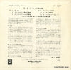 AA-4607 back cover