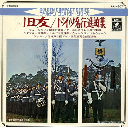 AA-4607 front cover