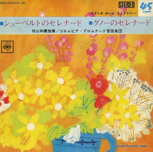 45H-10001-JC front cover