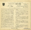 FL-3533 back cover