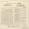 SCP-3524 back cover