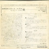 LSS-220-C back cover