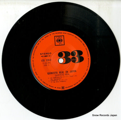 LSS-220-C disc