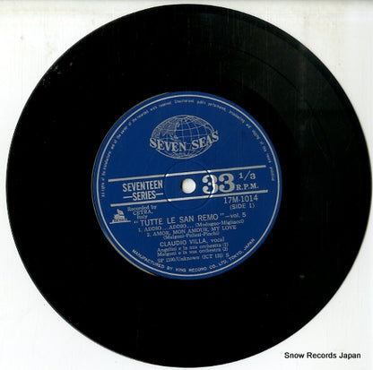 17M-1014 disc