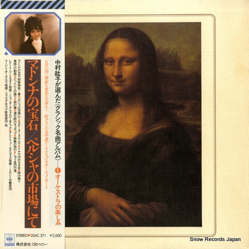 20AC371 front cover