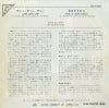 SS-1524 back cover