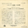 AA-4008 back cover