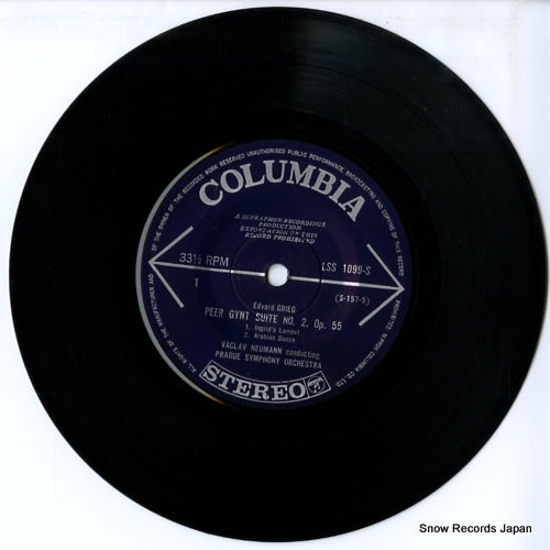 LSS-1099-S disc