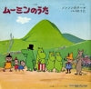 BX-70 back cover